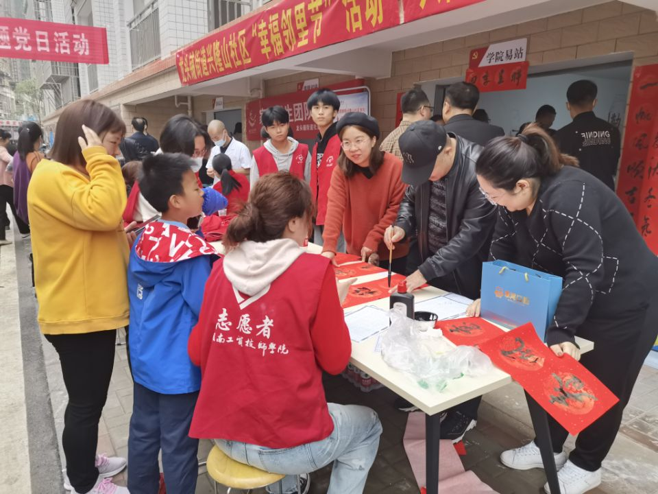 “幸福邻里节” 乐动在线体育·（China）官方网站在行动 