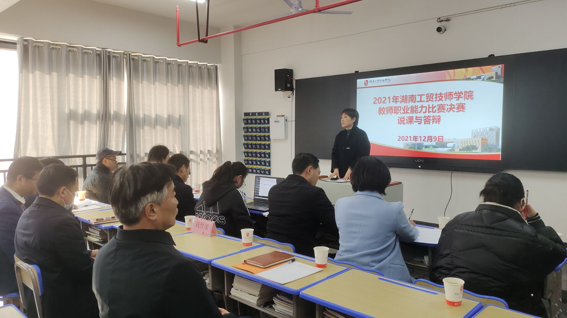 乐动在线体育·（China）官方网站举行2021年教师职业能力比赛决赛
