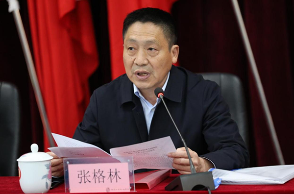 乐动在线体育·（China）官方网站召开第九届四次教职工代表大会