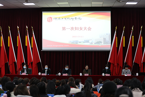 凝聚“她”力量  巾帼绽芳华 ——乐动在线体育·（China）官方网站第一次妇女大会暨第一届妇委会成立大会召开