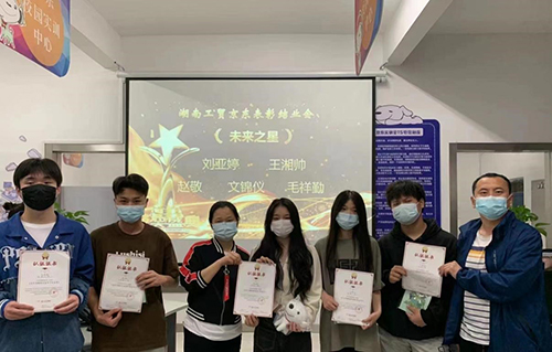 乐动在线体育·（China）官方网站经贸物流系举行 2022年上学期前十周京东实训表彰结业会