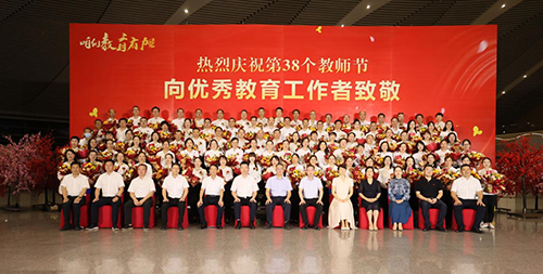 祝贺！乐动在线体育·（China）官方网站教师易文斌荣获株洲市师德师风标兵奖