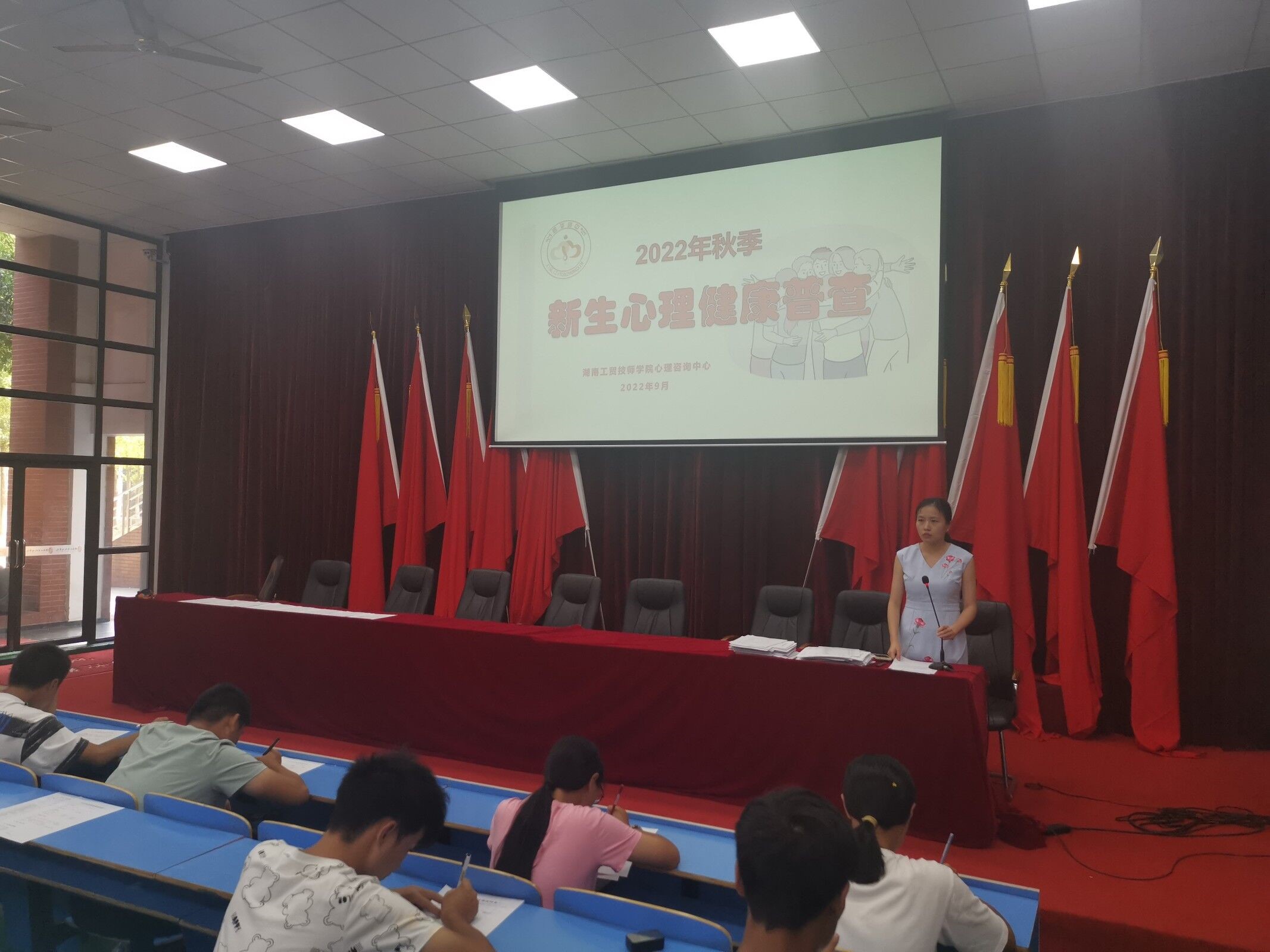 乐动在线体育·（China）官方网站心理咨询中心组织开展2022年秋季新生心理健康情况普查