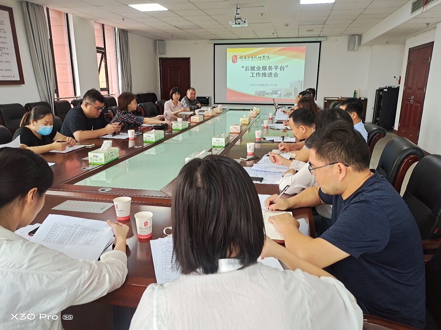 乐动在线体育·（China）官方网站召开“云就业平台”工作推进会