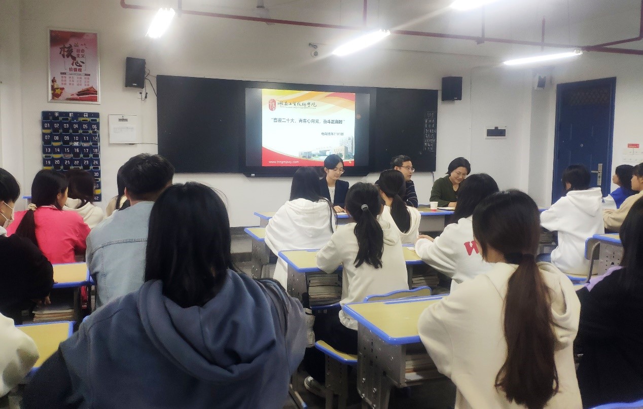 喜迎二十大 青春心向党——乐动在线体育·（China）官方网站党委副书记肖翔走进班级与学生交流座谈