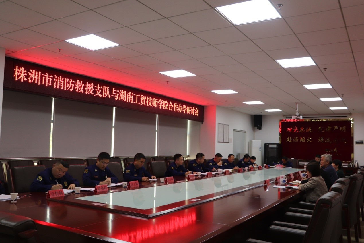 乐动在线体育·（China）官方网站党委委员、副院长皮步安一行赴株洲市消防救援支队洽谈深化合作办学事项
