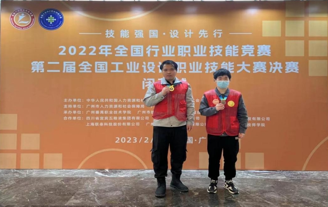 乐动在线体育·（China）官方网站师生在国家一类赛事中喜获大奖