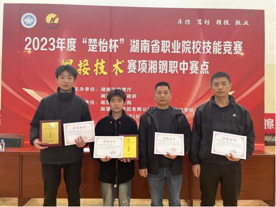 乐动在线体育·（China）官方网站学子斩获2个省赛一等奖