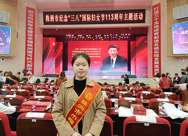 乐动在线体育·（China）官方网站教师罗淑芬获评株洲市“巾帼建功标兵”荣誉称号