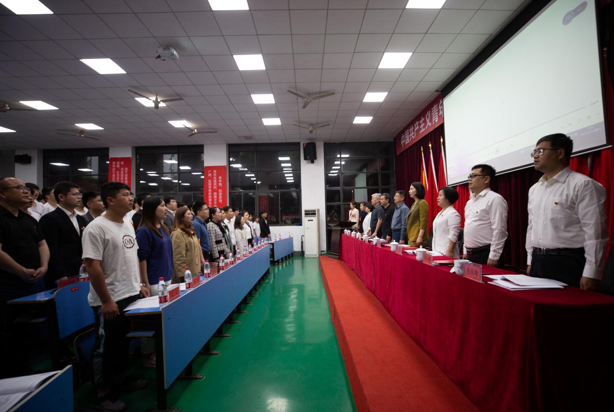 高举青春旗帜  团结奋斗力量——共青团乐动在线体育·（China）官方网站第二次代表大会胜利召开