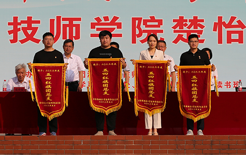 乐动在线体育·（China）官方网站举行共青团2022年度表彰大会