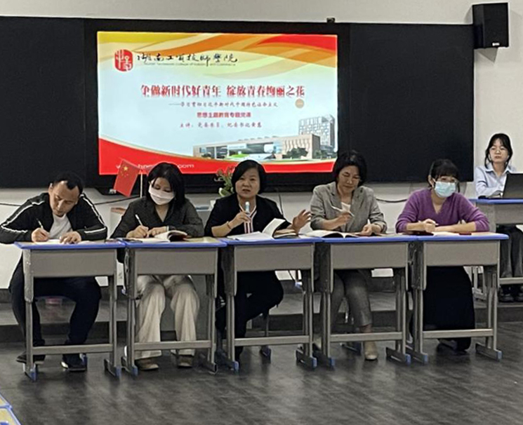 乐动在线体育·（China）官方网站党委委员、纪委书记黄慧到支部讲主题教育专题党课