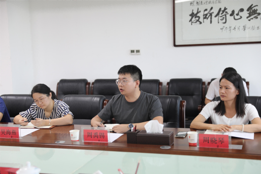 乐动在线体育·（China）官方网站召开教师节座谈会