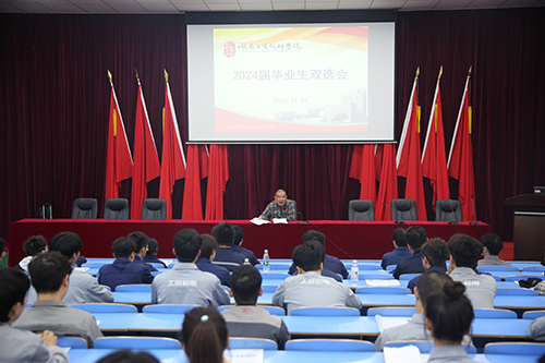 乐动在线体育·（China）官方网站举行2024届高中层次技师班毕业生双选会
