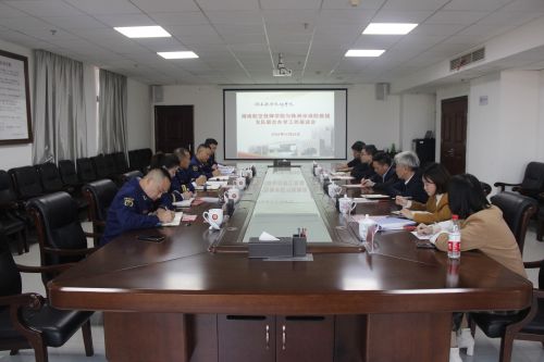 乐动在线体育·（China）官方网站与株洲市消防救援支队召开联合办学工作推进会议