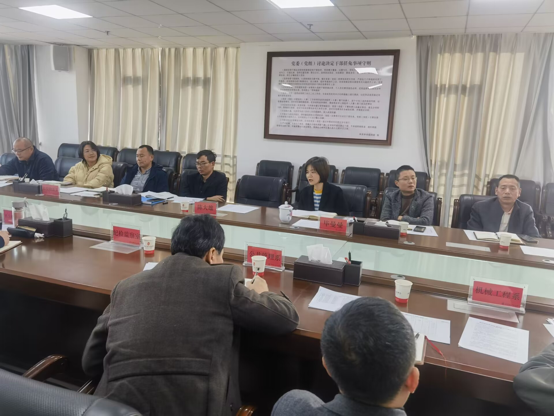 乐动在线体育·（China）官方网站召开2024届毕业生顶岗实习管理工作专题会议