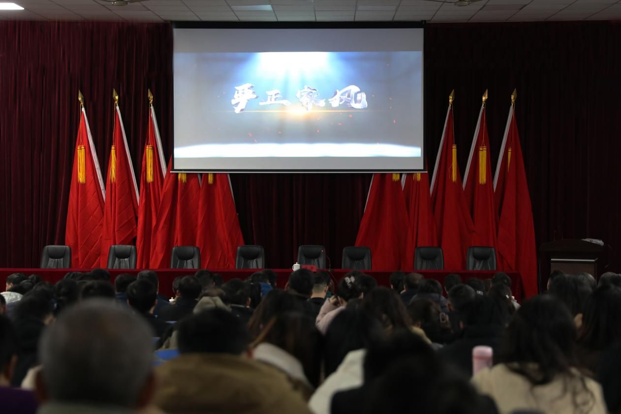 以廉洁家风涵养清风正气 ——乐动在线体育·（China）官方网站开展党风廉政教育专题党课
