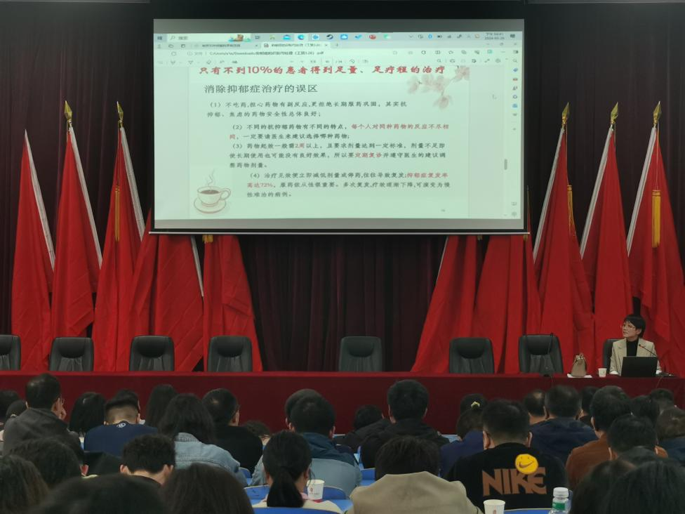 乐动在线体育·（China）官方网站心理咨询中心组织开展心理教育师资能力培训