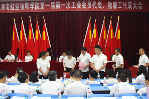 扛起新使命，谱写新篇章——乐动在线体育·（China）官方网站第一届第一次工会会员代表、教职工代表大会胜利召开