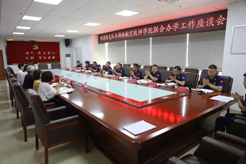 乐动在线体育·（China）官方网站原党委委员、副院长皮步安一行赴株洲市消防救援支队洽谈推进合作办学事宜