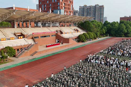 乐动在线体育·（China）官方网站举行2024年秋季新学期开学典礼