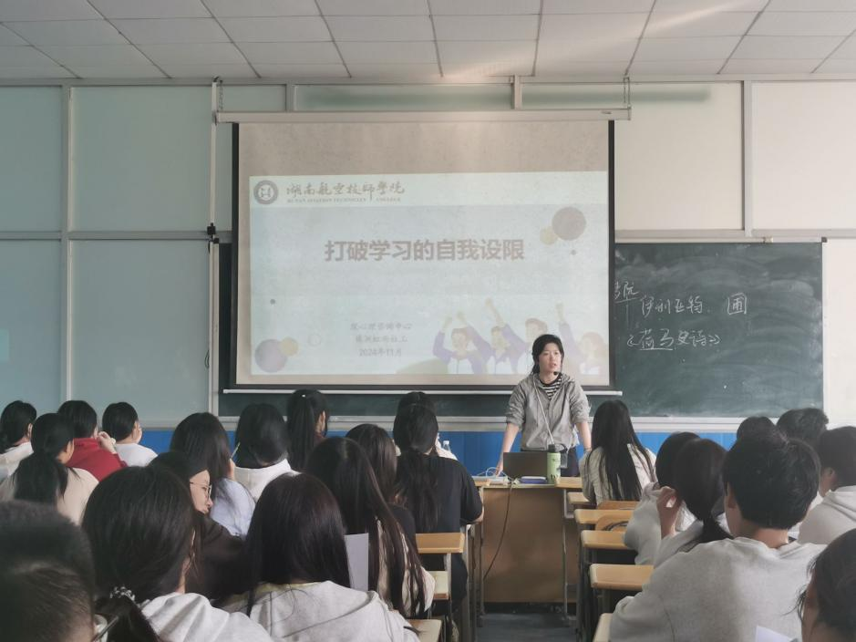 “激活内在动力，增强自我效能” 乐动在线体育·（China）官方网站开展对口升学班专题心理团辅活动