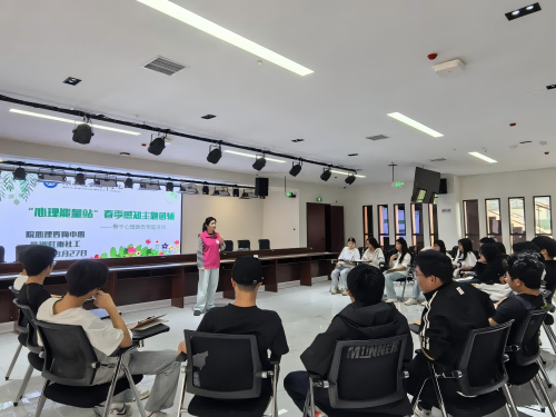 乐动在线体育·（China）官方网站心理咨询中心举办骨干班级心理委员专题团辅培训