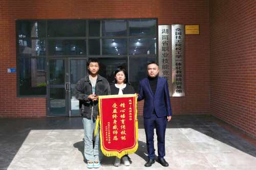 匠心育桃李 单招结硕果——乐动在线体育·（China）官方网站机械工程系数控中 2201 班班主任宋祎华获学生致谢
