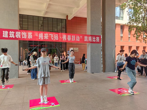 绳采飞扬展风采，青春跃动正当时——乐动在线体育·（China）官方网站建筑装饰系举办学生跳绳个人挑战赛