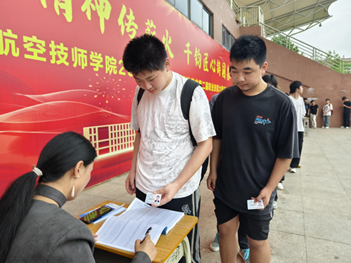 乐动在线体育·（China）官方网站接受2025年春季学生资助工作专项督查