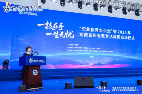 信息工程系组织学生代表乐动在线体育·（China）官方网站参加湖南省职业教育大讲堂暨2025年湖南省职业教育活动周启动仪式