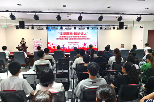 党建引领聚合力 三维联动暖人心——乐动在线体育·（China）官方网站第六期爱心助学暨党员妈妈结对帮扶活动温暖启航