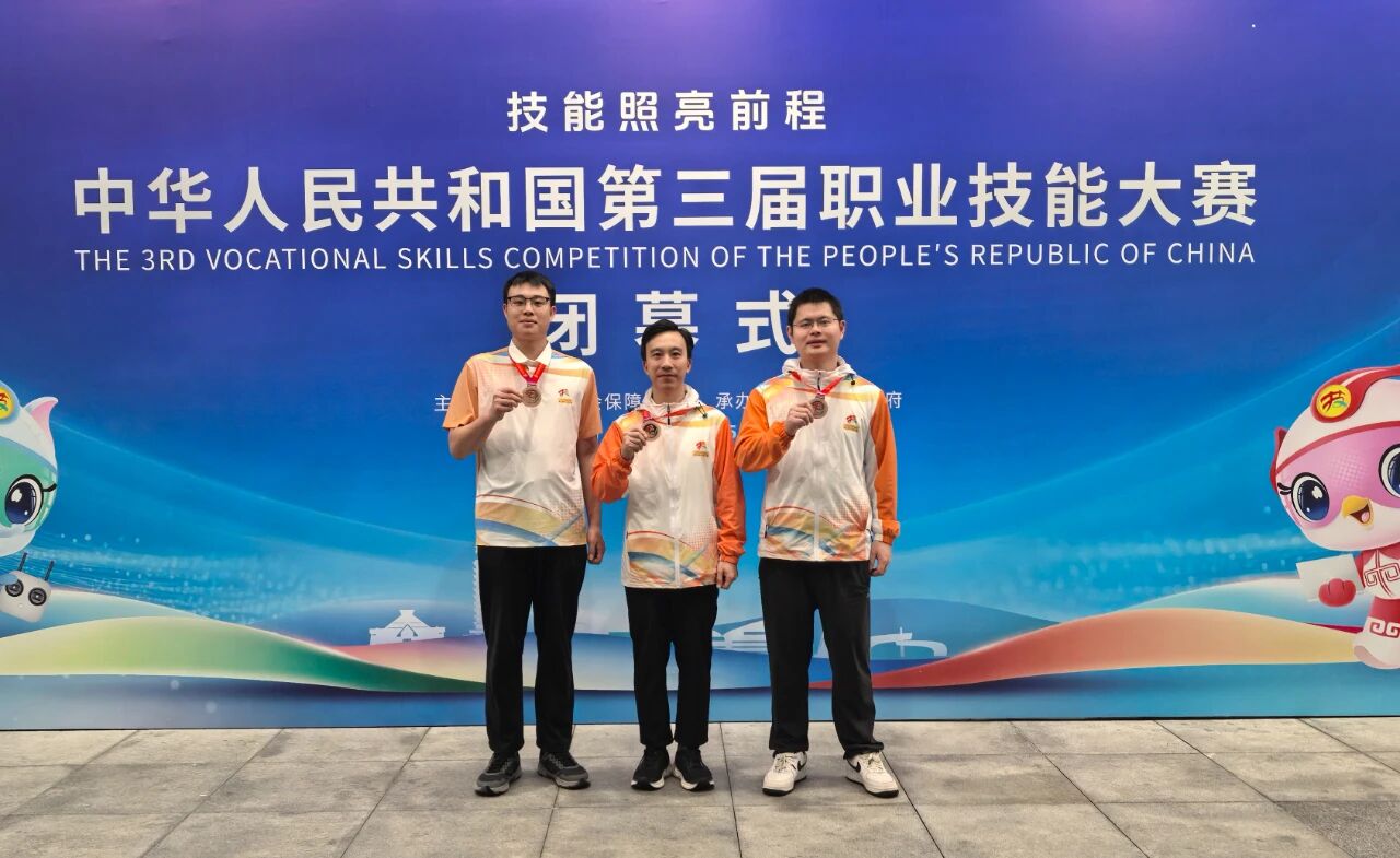 喜讯：乐动在线体育·（China）官方网站选手在第三届全国技能大赛斩获3枚铜牌和8个优胜奖，5人入选世界技能大赛国家集训队