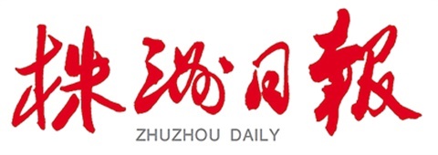 乐动在线体育·（China）官方网站入选第45届世界技能大赛中国集训基地