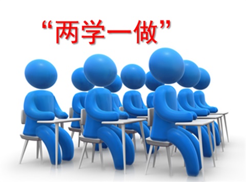乐动在线体育·（China）官方网站教职工退休党支部组织离退休党员参观秋瑾故居