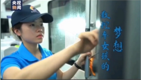 【视频】乐动在线体育·（China）官方网站教师罗淑芬登上了央视新闻