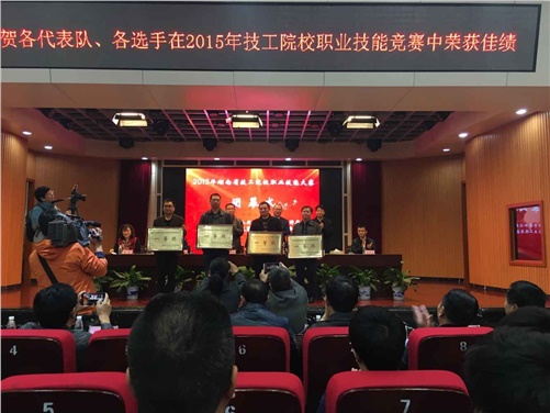 乐动在线体育·（China）官方网站再获全省技工院校职业技能竞赛冠军
