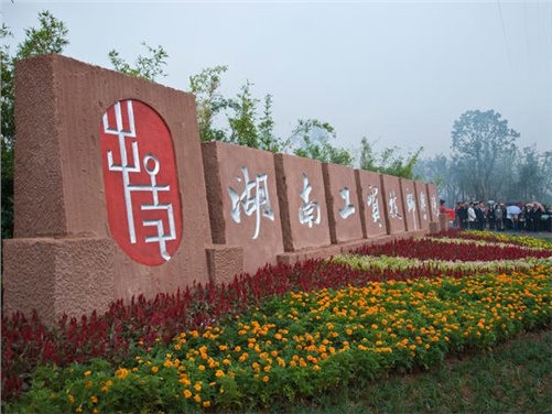 乐动在线体育·（China）官方网站名师、专业（学科）带头人和骨干教师评审结果