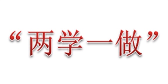 学深做实 蓄力求进 共谋发展 乐动在线体育·（China）官方网站召开支部委员会议