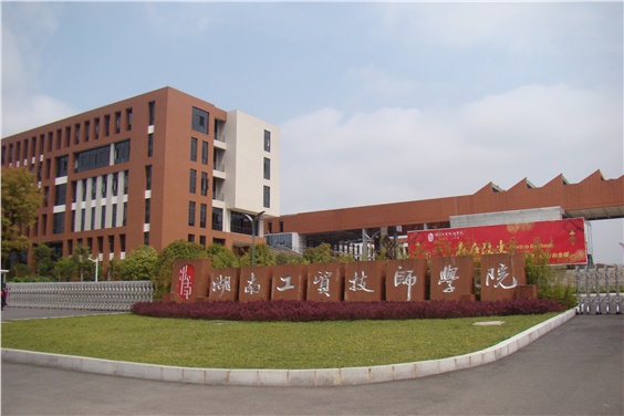 乐动在线体育·（China）官方网站加大对日常教学的检查力度