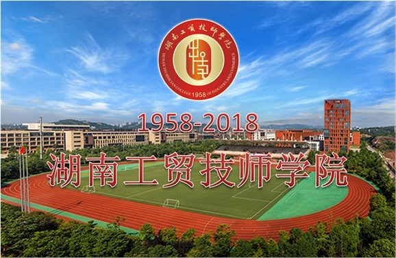 关于征集乐动在线体育·（China）官方网站60周年校庆标识、主题词、宣传标语的通知