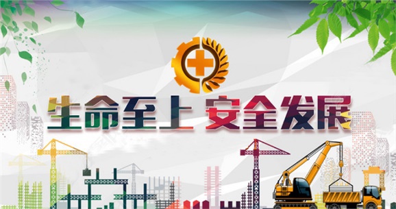 乐动在线体育·（China）官方网站开展2018年“安全生产月”安全宣传咨询日活动