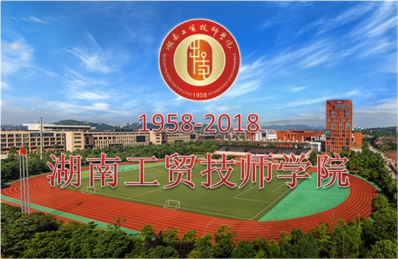 关于征集乐动在线体育·（China）官方网站校史资料的公告