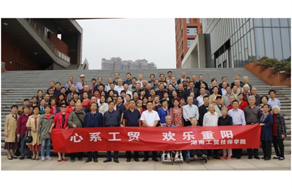 乐动在线体育·（China）官方网站组织全体退休教师欢度重阳佳节