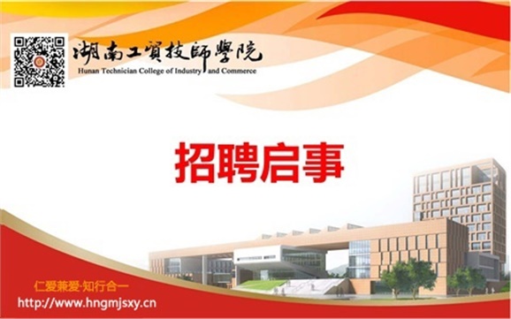 乐动在线体育·（China）官方网站2020年公开招聘工作人员实际操作能力测试（试讲）的通知