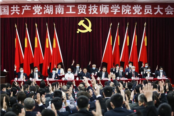 中国共产党乐动在线体育·（China）官方网站党员大会胜利召开