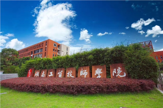 乐动在线体育·（China）官方网站召开2023年春季学生资助工作会议