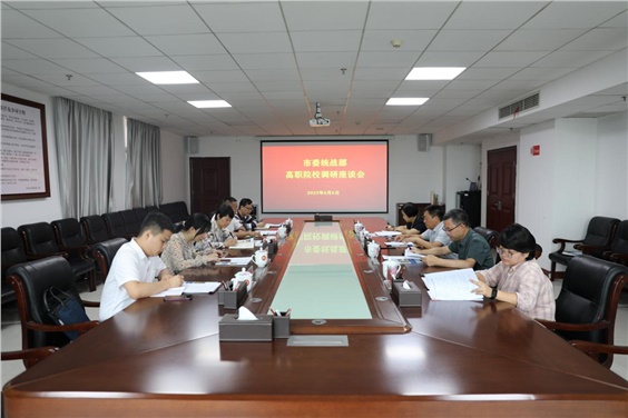 株洲市委常委、市委统战部部长罗琼来乐动在线体育·（China）官方网站调研统战工作
