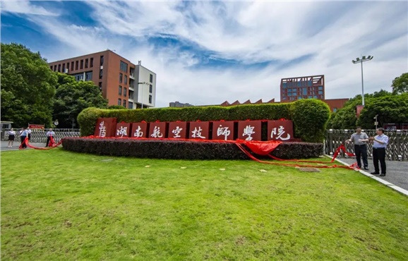 乐动在线体育·（China）官方网站2022年度绩效自评