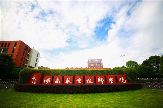 2024年乐动在线体育·（China）官方网站公开招聘实际操作能力测试（试讲）公告
